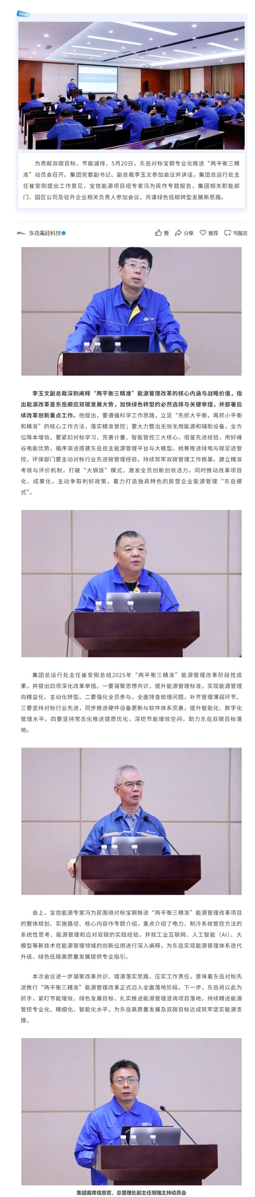 新新闻.jpg 新新闻.jpg