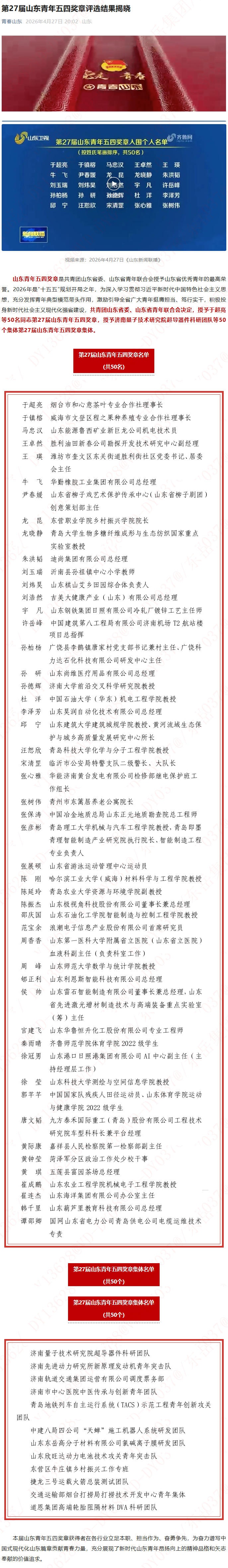 新闻22.jpg 新闻22.jpg